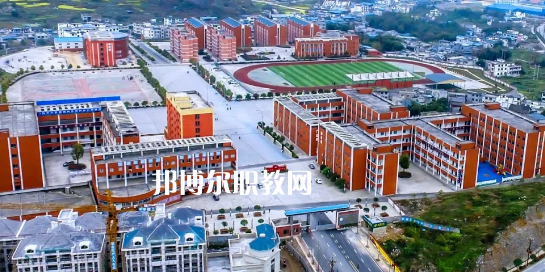 正安縣技工學校怎么樣、好不好