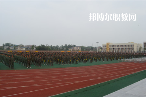 重慶梁平職業(yè)技術(shù)學(xué)校2022年學(xué)費、收費多少