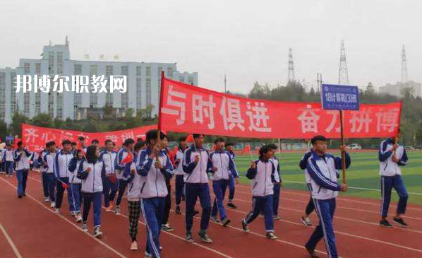 盤州市技工學(xué)校怎么樣、好不好