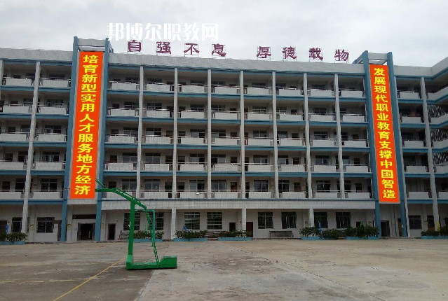 懷集縣職業(yè)技術(shù)學(xué)校2022年學(xué)費(fèi)、收費(fèi)多少