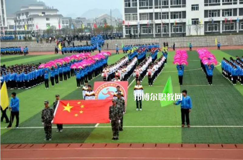 重慶巫溪縣職業(yè)教育中心2022年學費、收費多少
