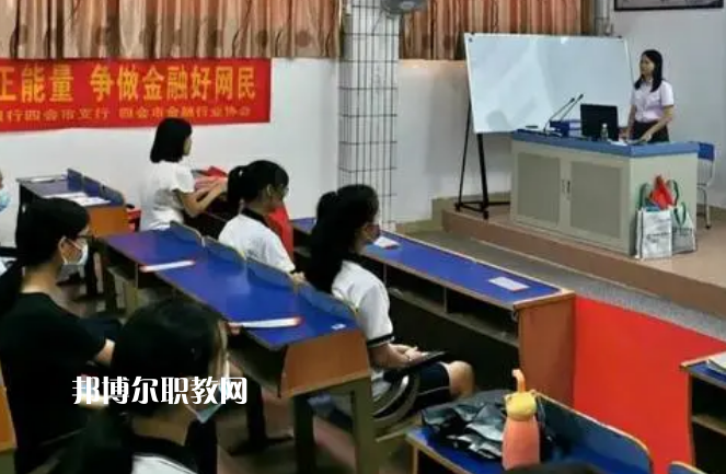 廣東肇慶四會(huì)中等專業(yè)學(xué)校怎么樣、好不好