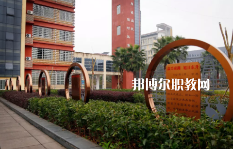 赤水中等職業(yè)學校2022年報名條件、招生要求、招生對象