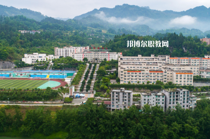 重慶彭水縣職業(yè)教育中心2022年學(xué)費(fèi)、收費(fèi)多少