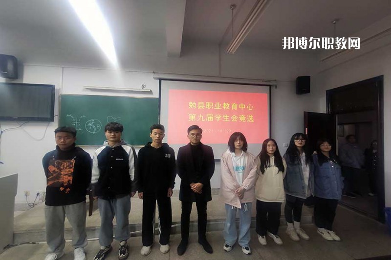 勉縣職業(yè)教育中心2022年報(bào)名條件、招生要求、招生對(duì)象