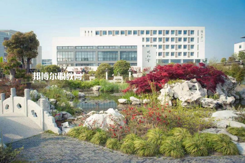 蘇州旅游與財(cái)經(jīng)高等職業(yè)技術(shù)學(xué)校2022年報(bào)名條件、招生要求、招生對(duì)象