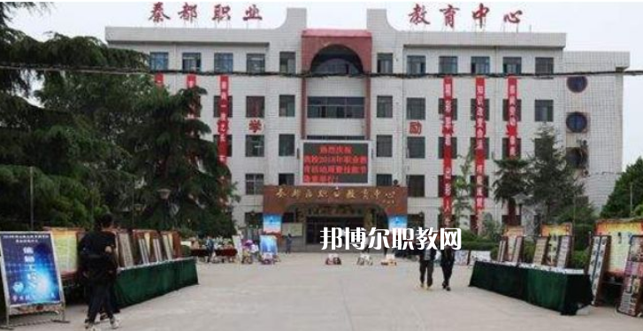 秦都區(qū)職業(yè)教育中心2022年報名條件、招生要求、招生對象