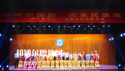 邯鄲現(xiàn)代工業(yè)中等專業(yè)學(xué)校2022年報(bào)名條件、招生要求、招生對(duì)象