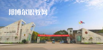 重慶市三峽技工學(xué)校2022報(bào)名條件、招生要求、招生對象