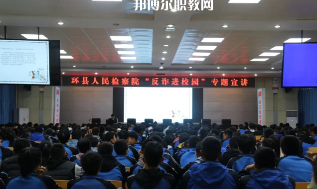 甘肅環(huán)縣職業(yè)中等專業(yè)學(xué)校2022年報名條件、招生要求、招生對象