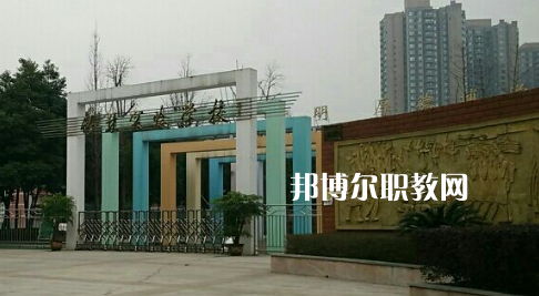 重慶華陽技工學(xué)校2022年報名條件、招生要求、招生對象