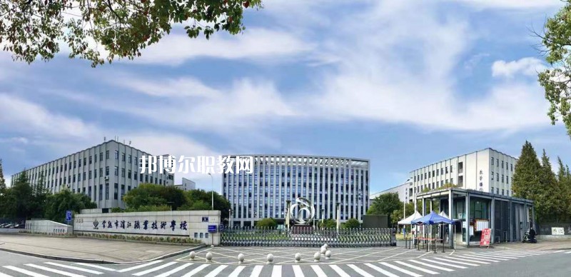 常熟濱江職業(yè)技術(shù)學(xué)校2022年報(bào)名條件、招生要求、招生對(duì)象