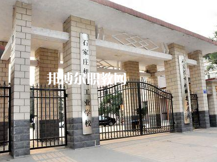 石家莊機(jī)械技工學(xué)校2022年招生錄取分?jǐn)?shù)線(xiàn)