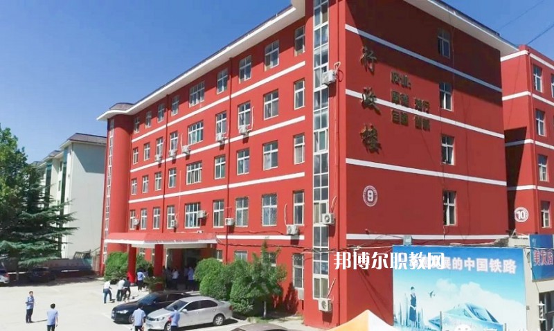 石家莊同創(chuàng)鐵路運輸中專學校2022年報名條件、招生要求、招生對象