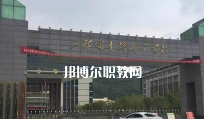 石阡中等職業(yè)學(xué)校2022年學(xué)費(fèi)、收費(fèi)多少