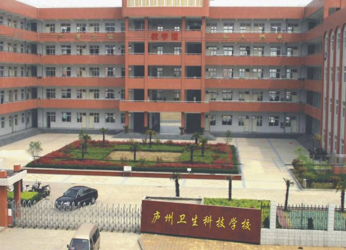 廬州衛(wèi)生科技學校怎么樣、好不好