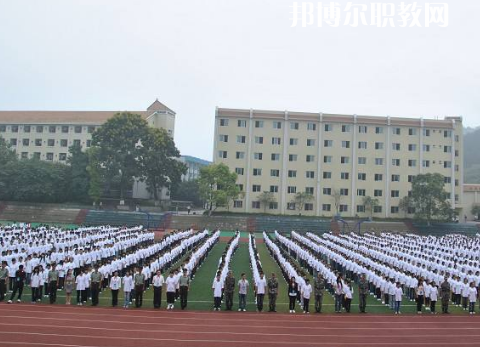 重慶教育管理學(xué)校2022年報名條件、招生要求、招生對象