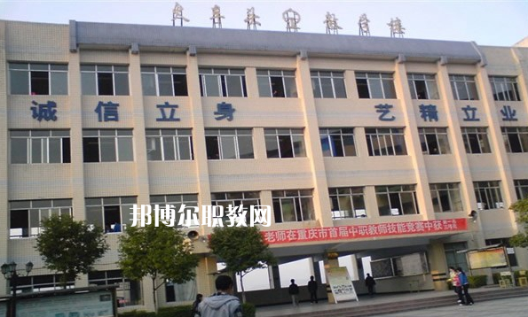 重慶萬州職業(yè)教育中心2022年報名條件、招生要求、招生對象