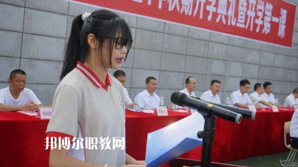 重慶涪陵區(qū)職業(yè)教育中心2022年學(xué)費(fèi)、收費(fèi)多少