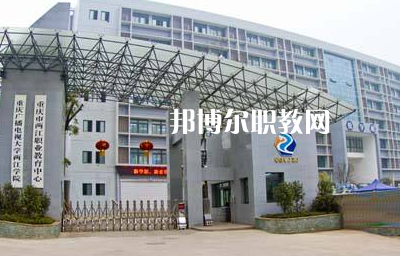 重慶兩江職業(yè)教育中心2022年報名條件、招生要求、招生對象