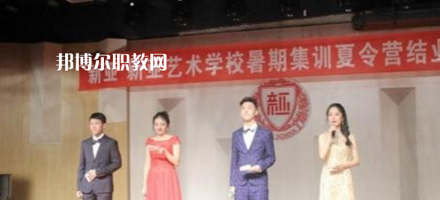 四川聯(lián)合經(jīng)濟(jì)學(xué)校2022年報(bào)名條件、招生要求、招生對(duì)象