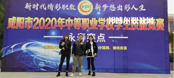 淳化職業(yè)教育中心2022年報名條件、招生要求、招生對象