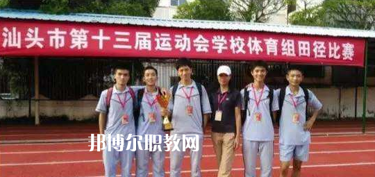 汕頭體育運(yùn)動學(xué)校2022年招生辦聯(lián)系電話