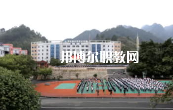 貴州羅甸中等職業(yè)學(xué)校2022年報(bào)名條件、招生要求、招生對(duì)象