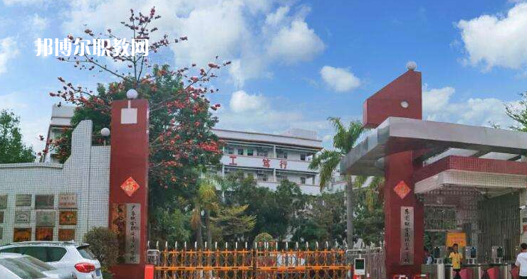 東莞聯(lián)合高級(jí)技工學(xué)校2022年報(bào)名條件、招生要求、招生對(duì)象