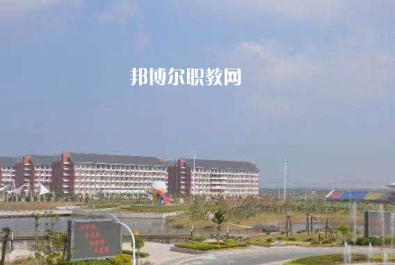 江蘇大豐中等專業(yè)學(xué)校2022年學(xué)費(fèi)、收費(fèi)多少