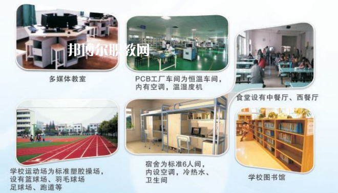 遂寧英創(chuàng)力印制電路技術(shù)職業(yè)學(xué)校2022年收費(fèi)、學(xué)費(fèi)多少