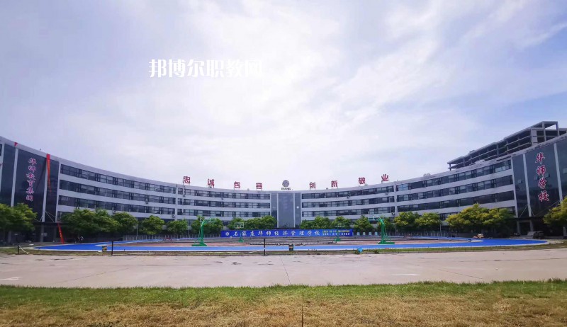 河北交通電視中等專業(yè)學(xué)校2022年報(bào)名條件、招生要求、招生對(duì)象
