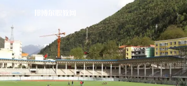 馬爾康民族師范學(xué)校怎么樣、好不好