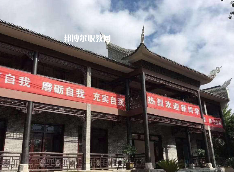 貴州鎮(zhèn)遠(yuǎn)中等職業(yè)學(xué)校2022年報(bào)名條件、招生要求、招生對象
