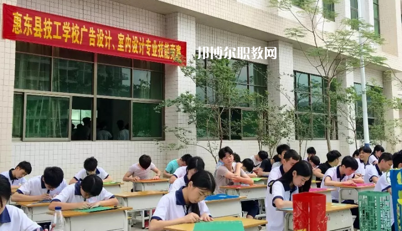 惠東縣技工學(xué)校2022年報(bào)名條件、招生要求、招生對(duì)象