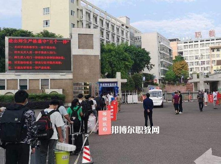 重慶開州職業(yè)教育中心2022年報(bào)名條件、招生要求、招生對(duì)象