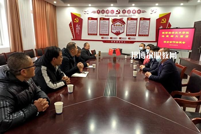 皖西經濟技術學校2022年招生辦聯(lián)系電話