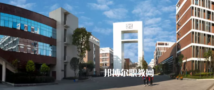 四川省成都市中和職業(yè)中學怎么樣、好不好
