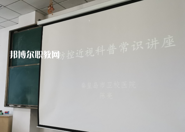 秦皇島市衛(wèi)生學(xué)校2022年報(bào)名條件、招生要求、招生對(duì)象