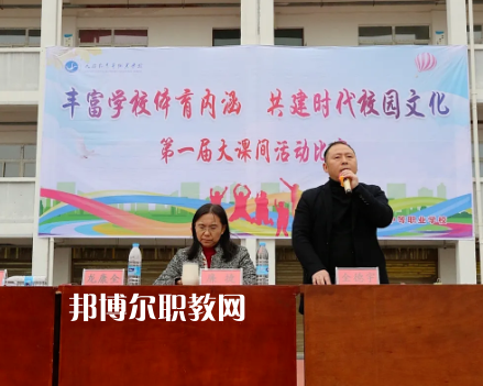 天柱縣中等職業(yè)技術學校2022年招生辦聯系電話