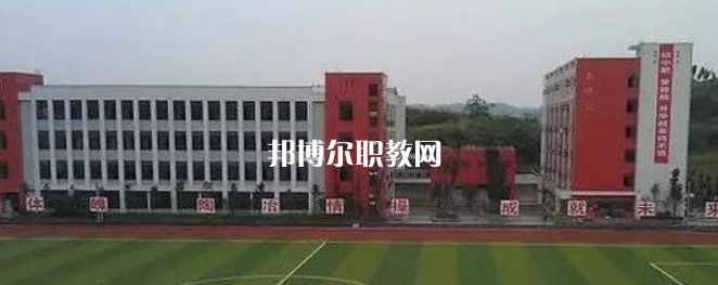 四川省安岳第一職業(yè)技術(shù)學(xué)校2022年招生辦聯(lián)系電話(huà)