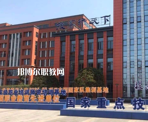 重慶五一高級技工學(xué)校2022年報(bào)名條件、招生要求、招生對象