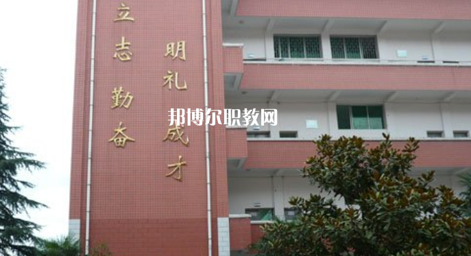 麻栗坡縣民族職業(yè)高級(jí)中學(xué)2022年學(xué)費(fèi)、收費(fèi)多少
