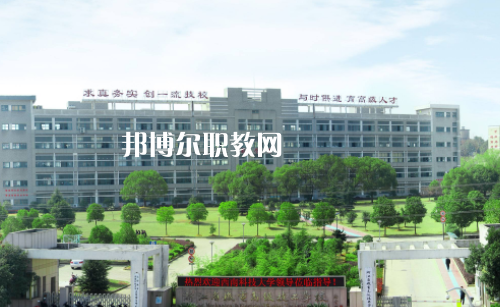 金平縣職業(yè)高級(jí)2022年學(xué)費(fèi)、收費(fèi)多少