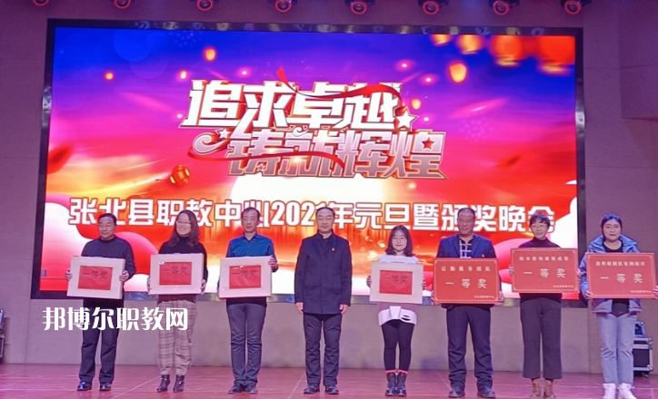 張北縣職教中心2022年報(bào)名條件、招生要求、招生對(duì)象