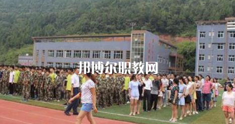 平昌縣職業(yè)中學怎么樣、好不好