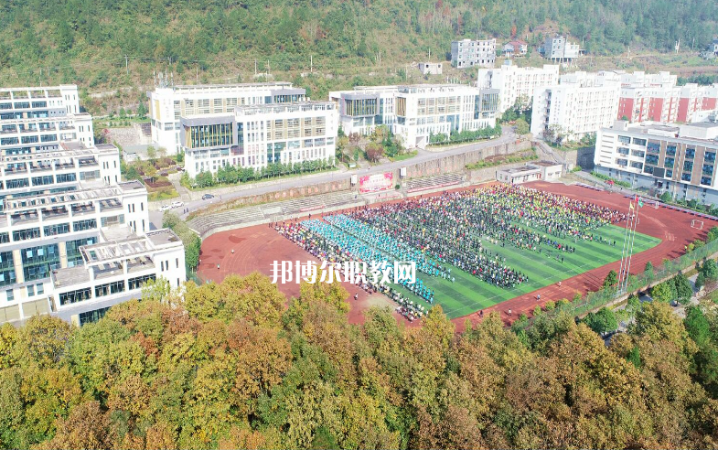 重慶酉陽(yáng)縣職業(yè)教育中心2022年報(bào)名條件、招生要求、招生對(duì)象