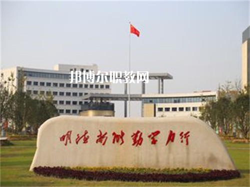 安徽金寨職業(yè)學(xué)校2022年報(bào)名條件、招生要求、招生對(duì)象