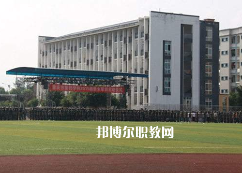 重慶醫(yī)院經(jīng)貿(mào)學(xué)校2022年報名條件、招生要求、招生對象
