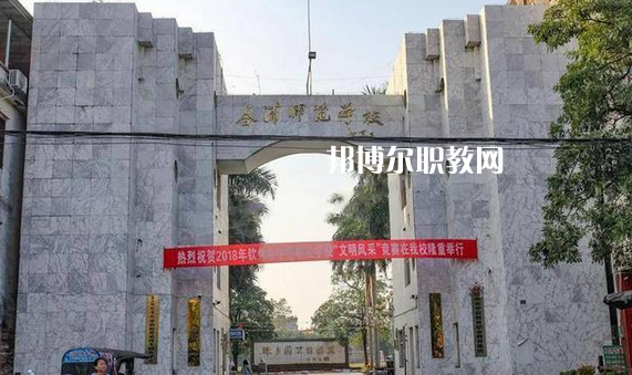 欽州合浦師范學(xué)校怎么樣、好不好